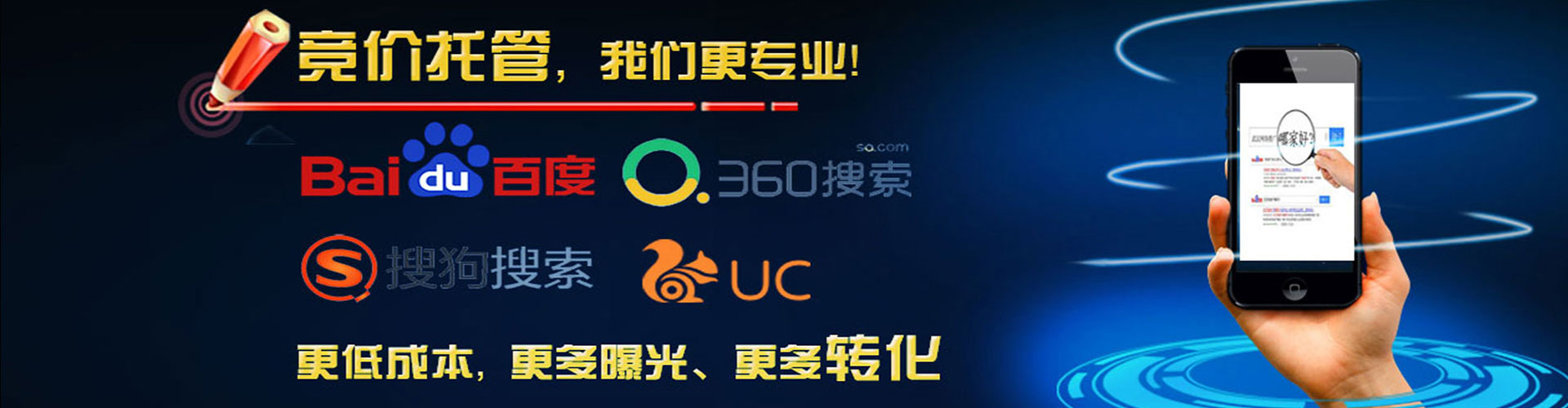 贵定推广开户