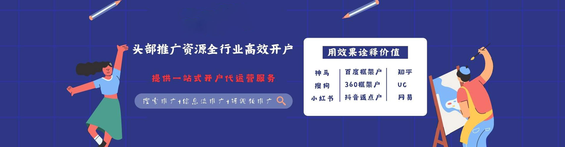 贵定百度充值高返点